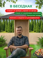 Фотосетка на забор кусты ландшафтный дизайн 6х1,58 м