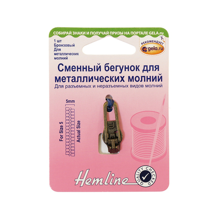 Сменный бегунок для металлических молний, размер 5, цвет бронзовый (10702070/210722/3223186/1_Китай)