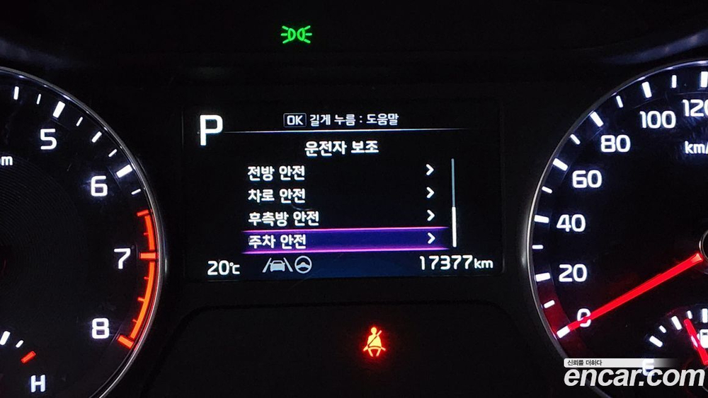 Kia The New K3 2 Generation 1.6 (03.2022)