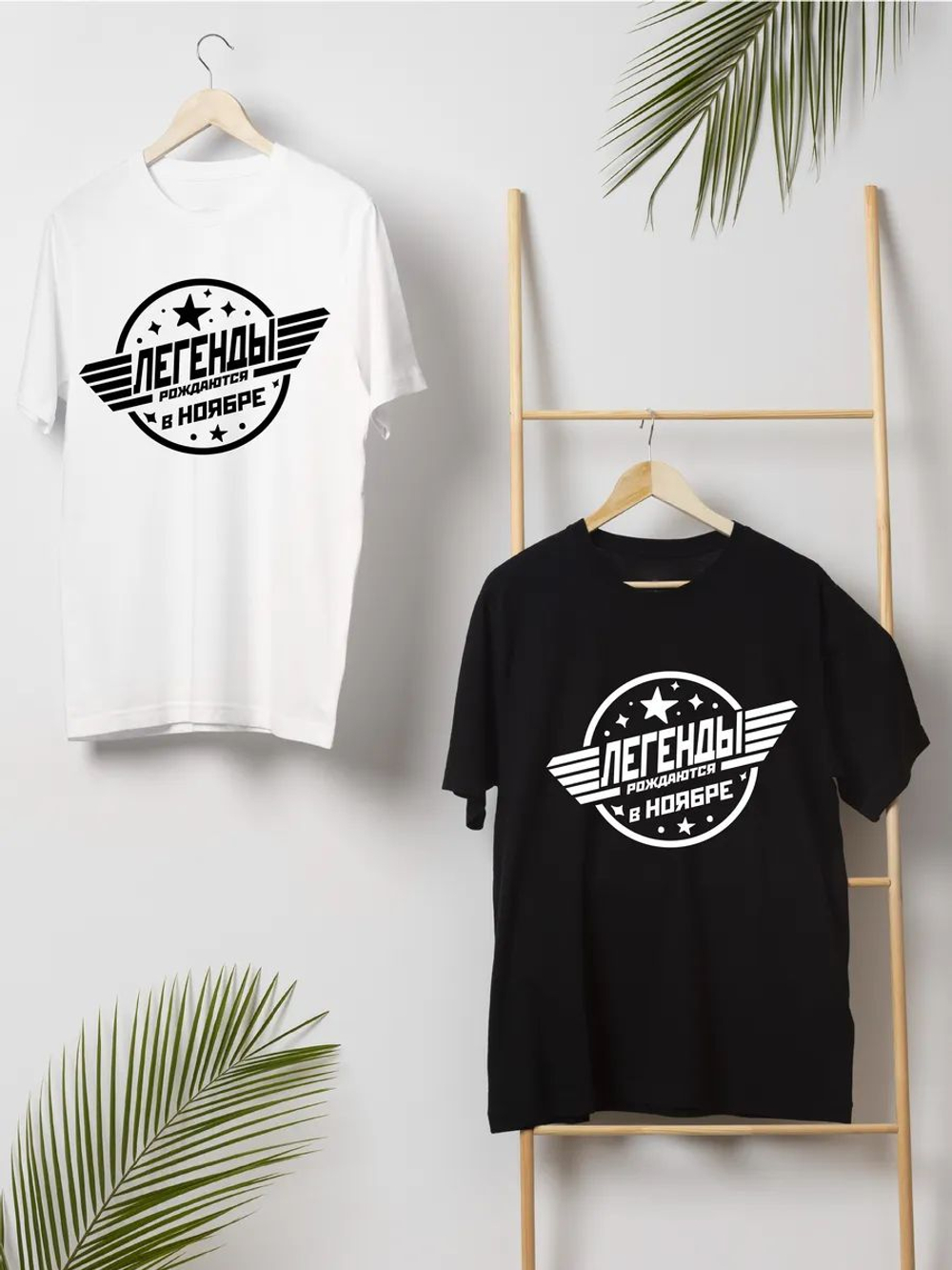 Футболка Легенды рождаются в июле