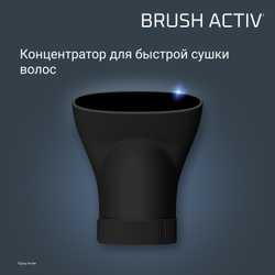 Фен-щетка Rowenta Brush Activ UB9530F0