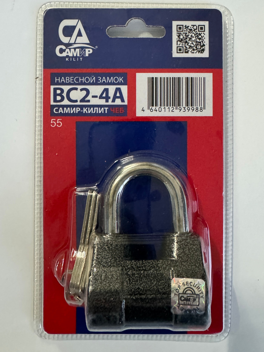 Замок навесной САМИР ВС2-4А 3 ключа