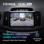 Teyes CC2L Plus 9" для Hyundai Elantra, Avante 2006-2010