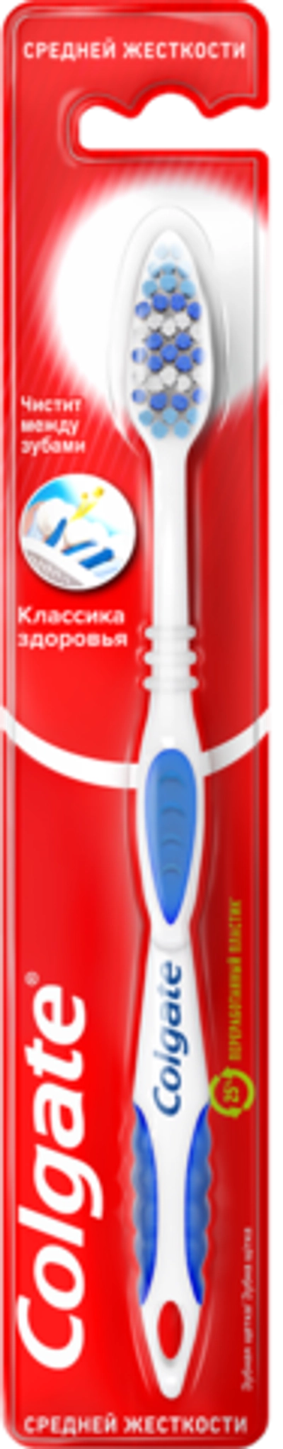 Colgate Зубная щетка Классика здоровья средней жесткости