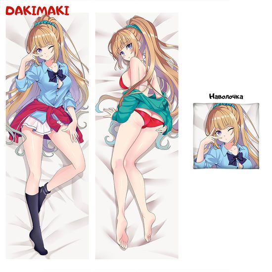 Дакимакура Кей Каруизава арт. 0843