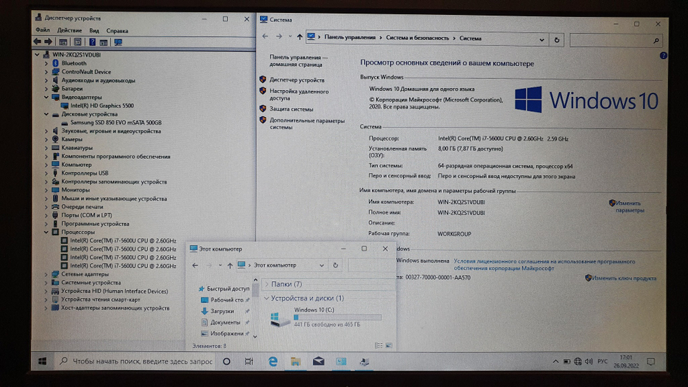 Ультрабук DELL i7-5/8 Gb покупка/продажа