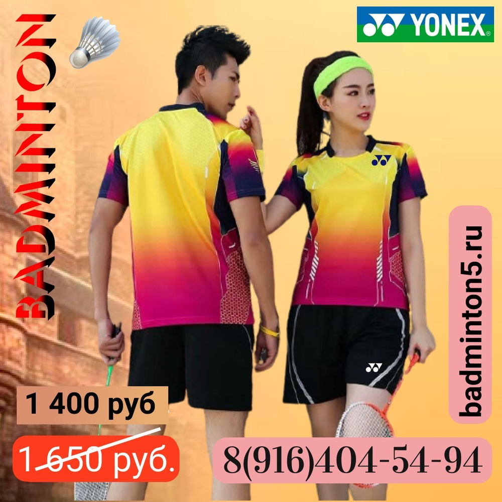 ТЕННИСКА мужская YONEX 10100 M