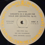 Бетховен - Концерт для скрипки с оркестром (Япония)
