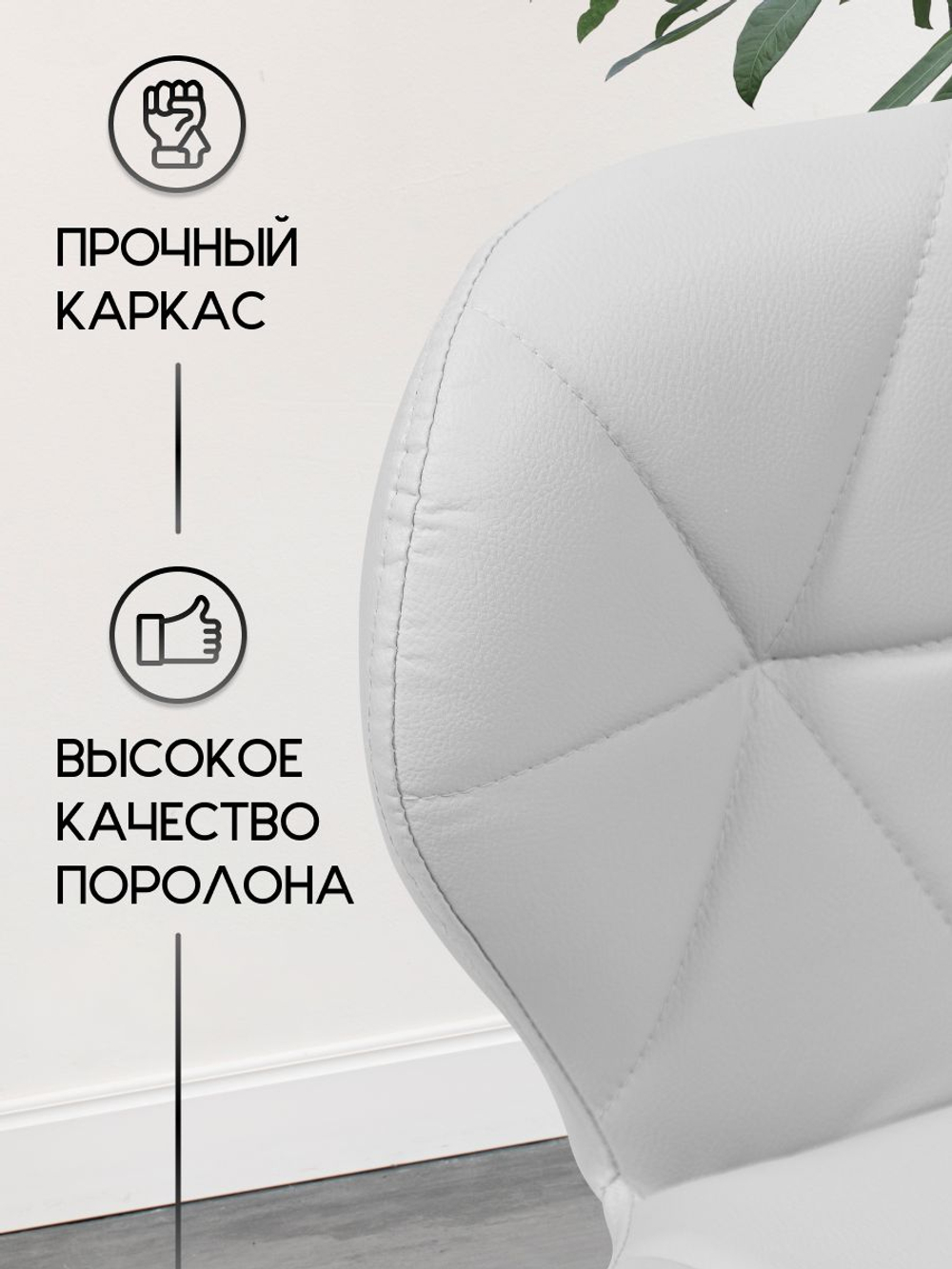 Стул для мастера маникюра Massagecomplekt Ракушка, экокожа, бежевый