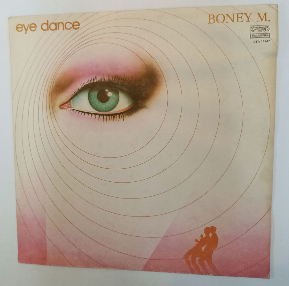 Винтажная виниловая пластинка LP Boney M Eye Dance (Болгария 1986)