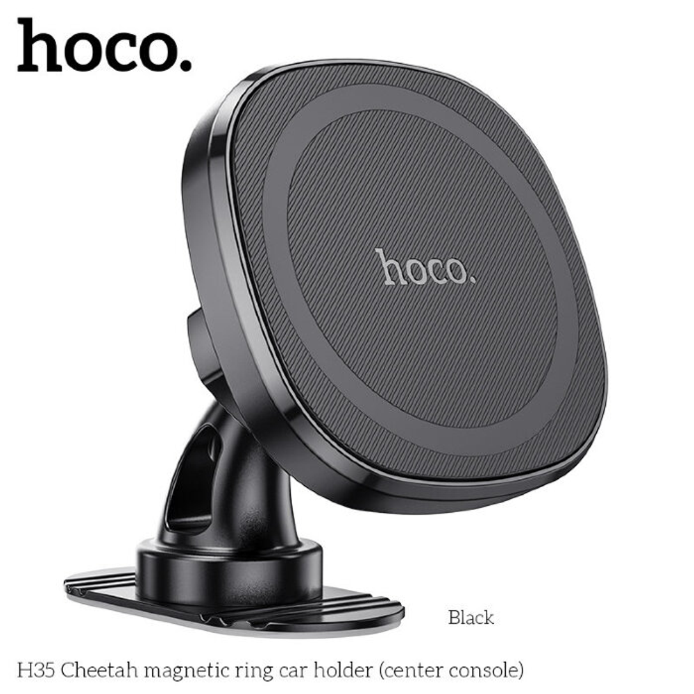 H35 Cheetah magnetic ring car holder(center console)