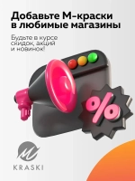 Краска для пола быстросохнущая для деревянных и бетонных полов OLECOLOR серая, 1,8 кг