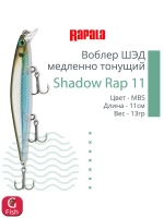 Воблер Shadow Rap 11, 11см, 13гр, цвет P, медленно тонущий