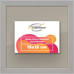 Рамка 15x15 для постера и фотографий RPS0060256-15