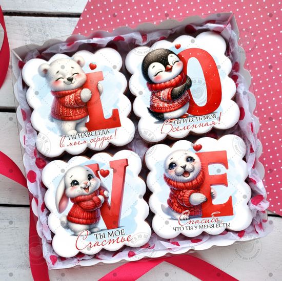 Набор пряников на 14 февраля LOVE