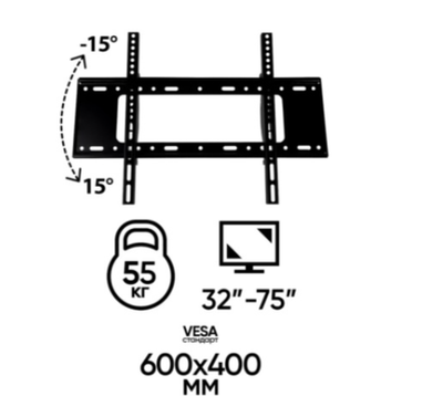 Кронштейн настенный V-STAR C55 (32'-70') наклонный -15/+15