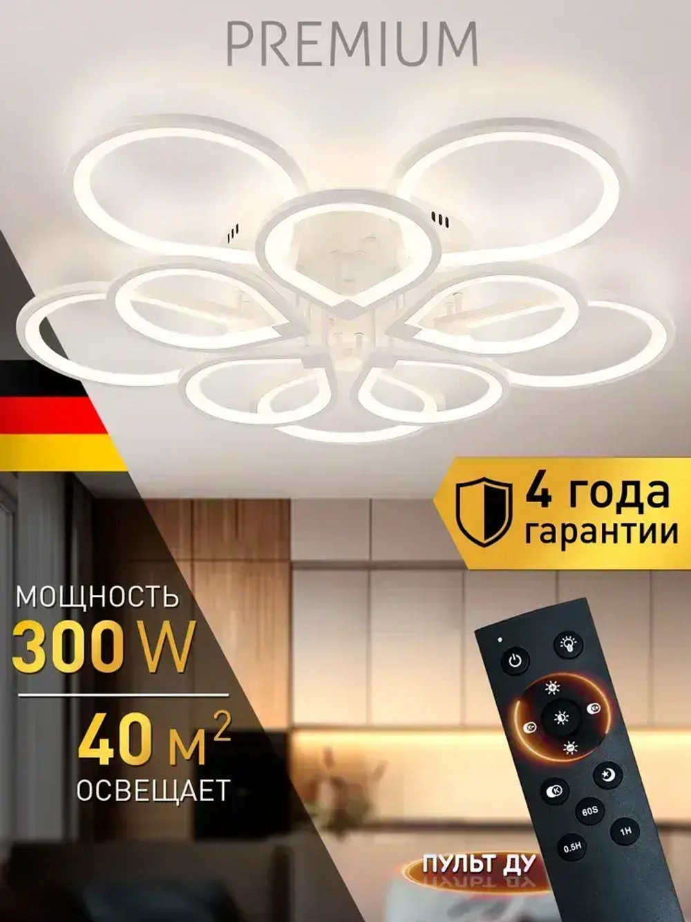 Natali Kovaltseva Люстра, LED, 300 Вт