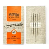 Иглы для шитья ручные для кожи и меха 5 шт.