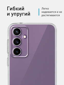 Чехол ROSCO для Samsung Galaxy S23 FE (арт.SS-S23FE-TPU-01-TRANSPARENT )