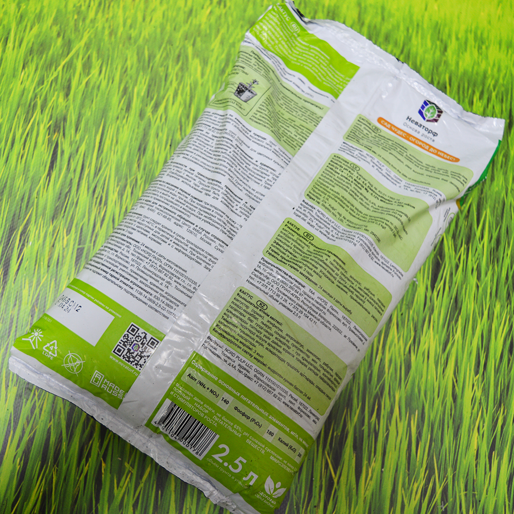 Грунт 2,5л "Кактус" слабокислый Фарт Сад чудес