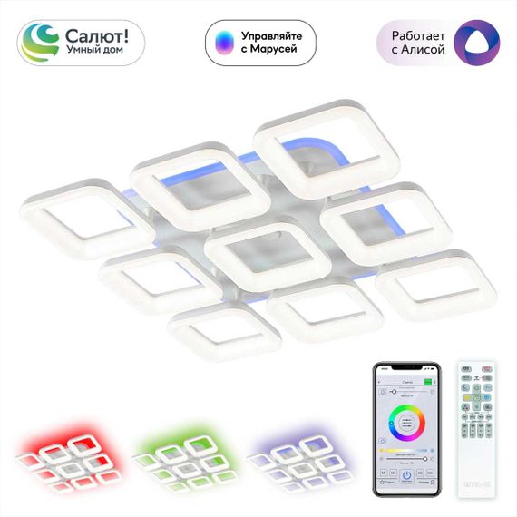 Потолочная светодиодная люстра Citilux Паркер Смарт CL225A290E