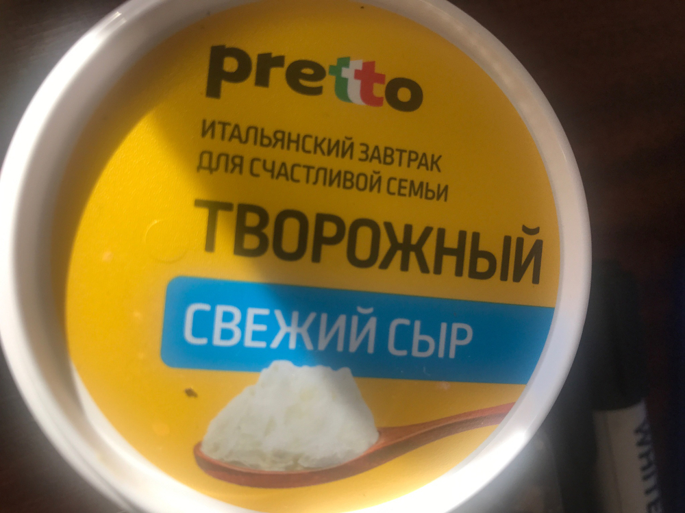 Сыр творожный свежий 140г