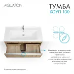 Тумба под раковину AQUATON Хоуп 100, 1 ящик, орех