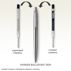 Шариковая ручка Parker Jotter Essential, St. Steel СT, стержень: Mblue
