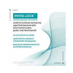 Vichy Homme Invisible Resist Дезодорант-антиперспирант шариковый невидимый, 50 мл