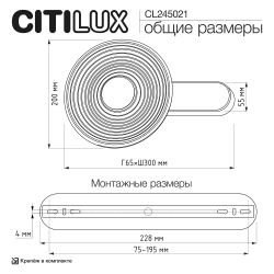 Citilux CORTA CL245021 Бра светодиодное Матовый Хром