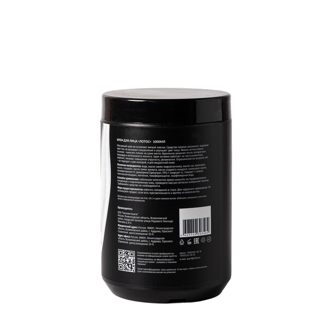Крем для лица Лотос  1000 мл