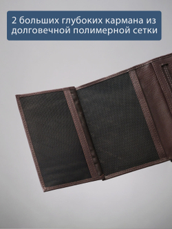 680 R - Портмоне вертикальное c RFID защитой