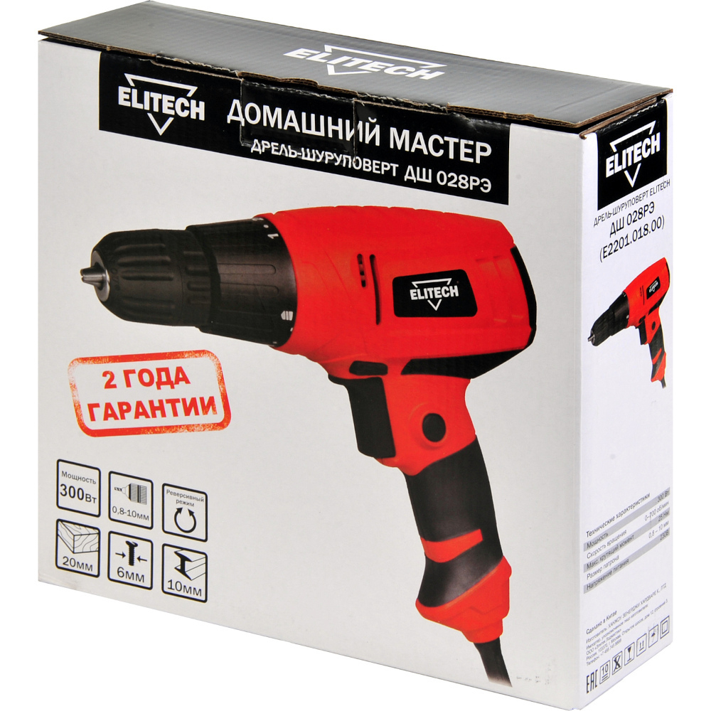 Шуруповерт ELITECH ДМ ДШ 028РЭ (E2201.018.00)