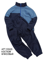 10525 Костюм детский флисовый т.синий/св.индиго (56-98/104)