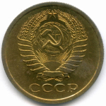 5 копеек 1966 год. XF-AU  НЕНАБОРНАЯ для обращения