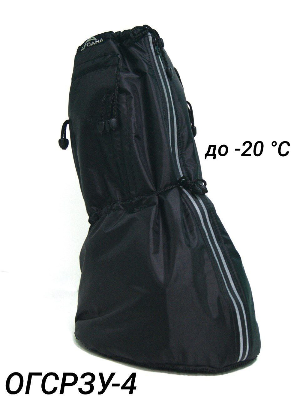 Чехол зимний (до -20 С) с подошвой из резины на аппарат Илизарова на голени и стопе. ОГСРЗУ-11.