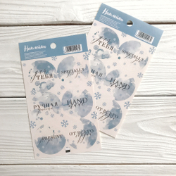 Наклейки "Ручная работа" снежинки