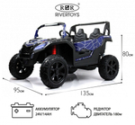 Детский электромобиль RiverToys M222MM синий