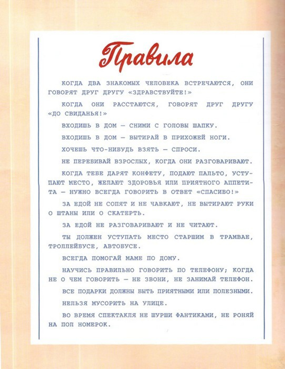 Вова, кастрюлька и дедушка. Рассказы. Яков Длуголенский