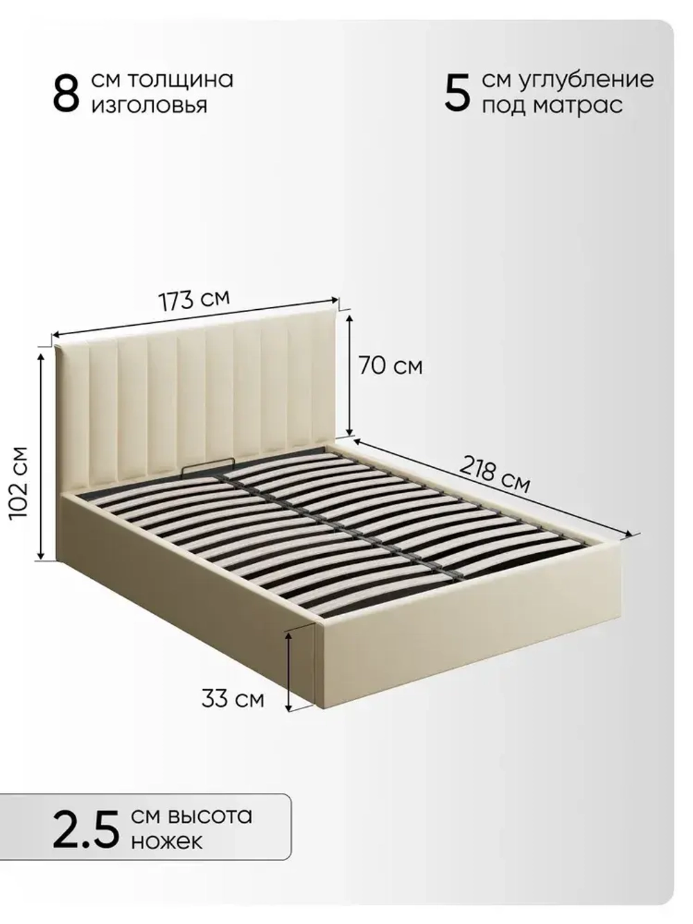 Двуспальная кровать 160х200 "Алина" Слоновая кость