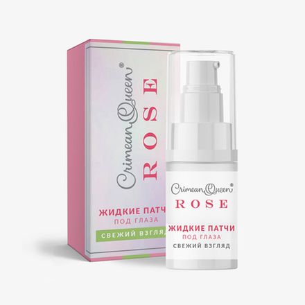 ROSE Жидкие патчи "Свежий взгляд"