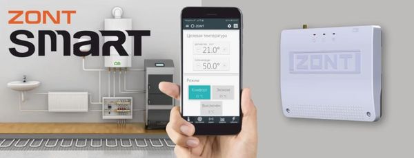 Термостат в смартфоне: Как заставить теплый пол слушаться вас, а не погоду? Термостат в смартфоне: Как заставить теплый пол слушаться вас, а не погоду?