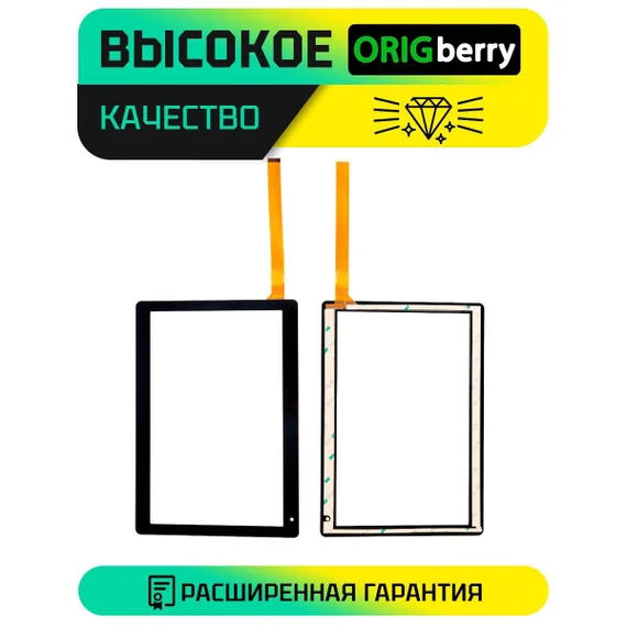 Тачскрин MS1003-FPC-V1.0 (Черный)