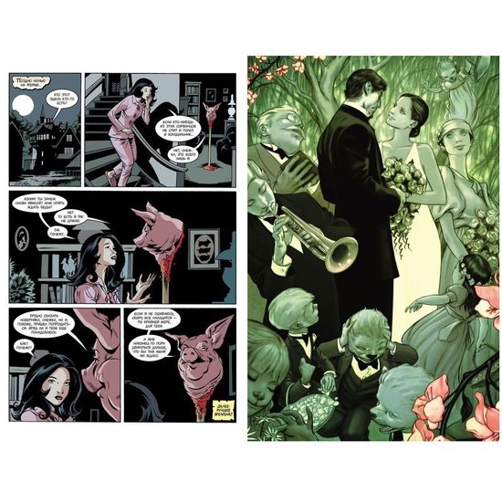 Комикс СКАЗКИ. Билл Уиллингхэм. Книга 6