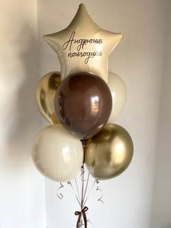 Воздушные шары на полгодика песок/золото/шоколад №3414