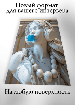 Картина на стену на металле от MetallSubArt