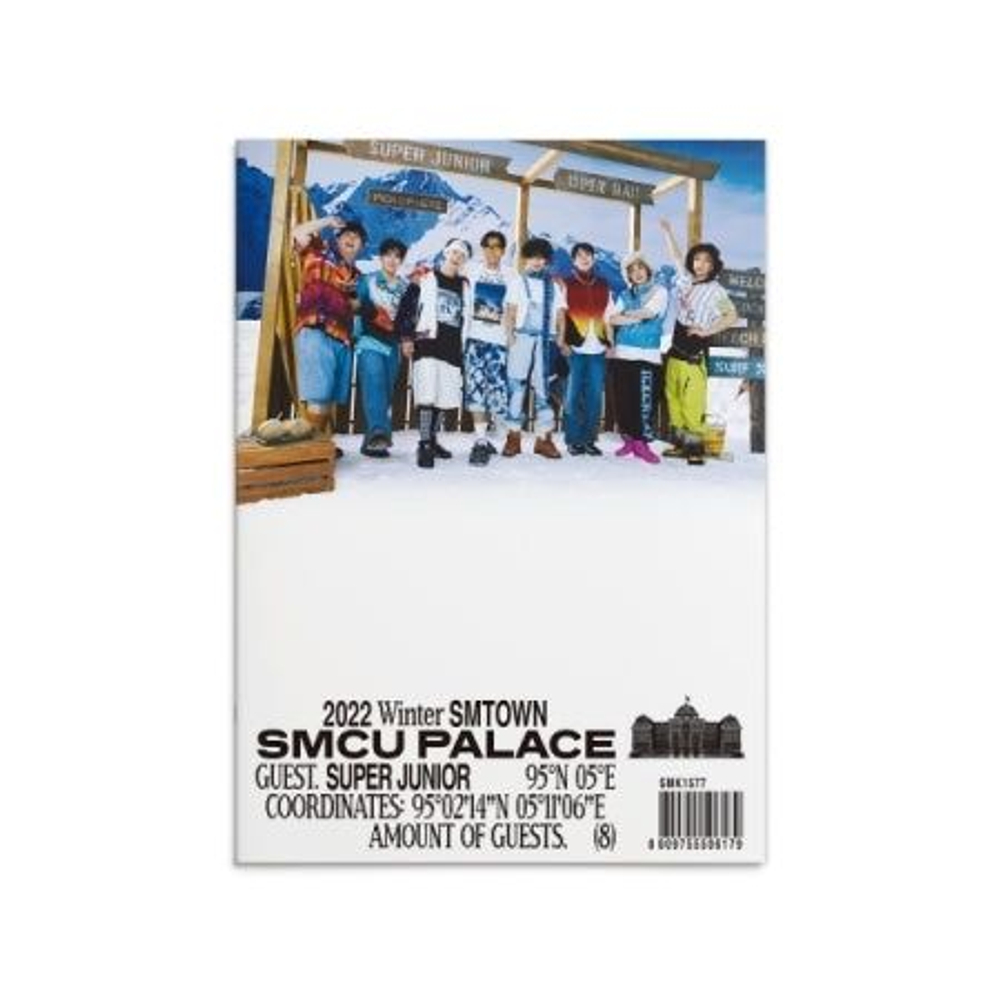 Альбом SUPER JUNIOR - 2022 WINTER SMTOWN : SMCU PALACE (GUEST. SUPER JUNIOR)