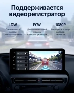 Магнитола для Lexus RX270, RX350, RX450h 2009-2012 AL10 ("B1" поддержка меню и 360) - Teyes LUX ONE ROUND монитор 12.3" 2K QLED на Android 10, CarPlay, 4G SIM-слот