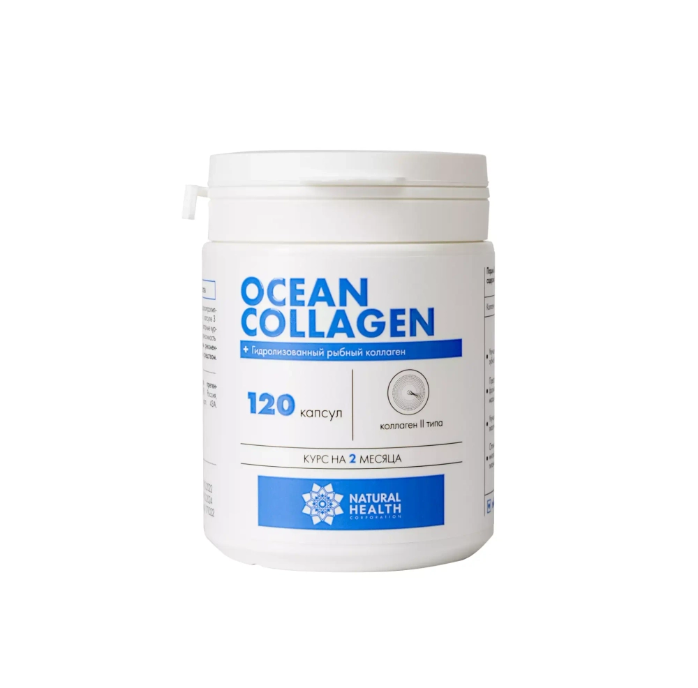 Natural health. Ocean collagen 120 капсул