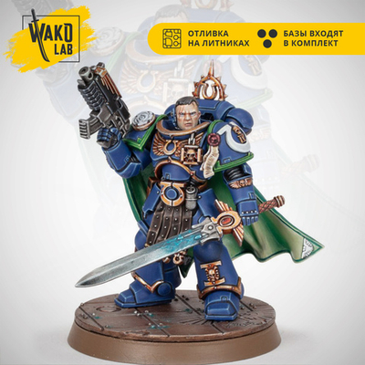 Captain Uriel Ventris